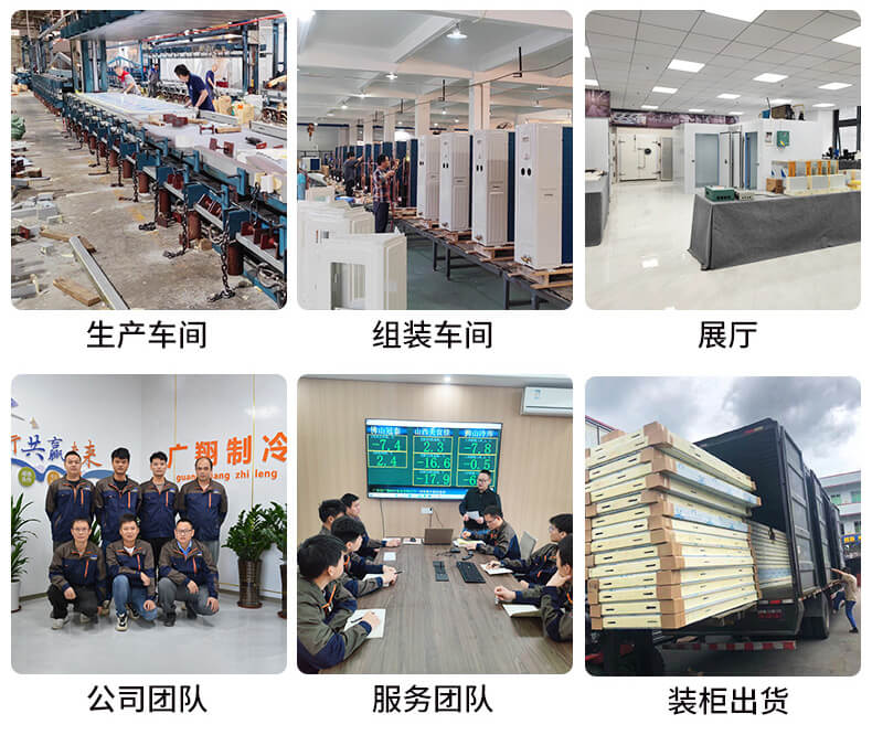公司形象